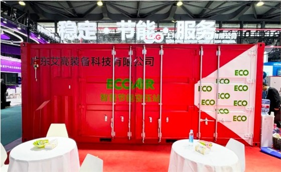 上海展會07 上海展會07