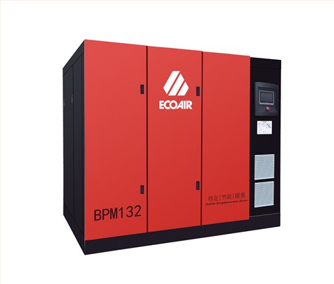 BPM132兩級壓縮永磁變頻螺桿式空壓機