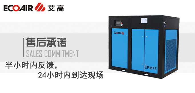 悅服務，贏未來——“艾高24小時+”服務