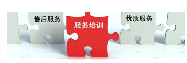 市場在變化，服務要跟上