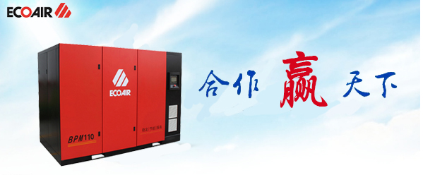 攜手合作，共贏未來