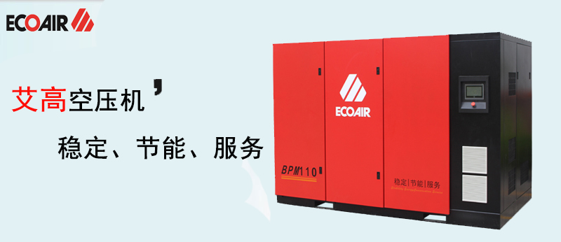 檢查你的空壓機是不是該大修了