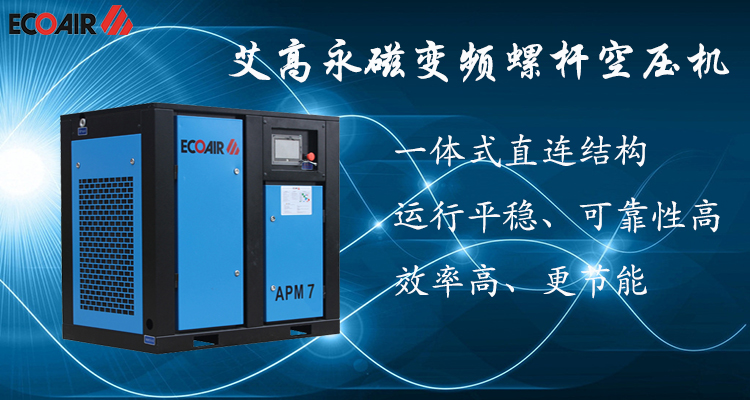 7kw的空壓機