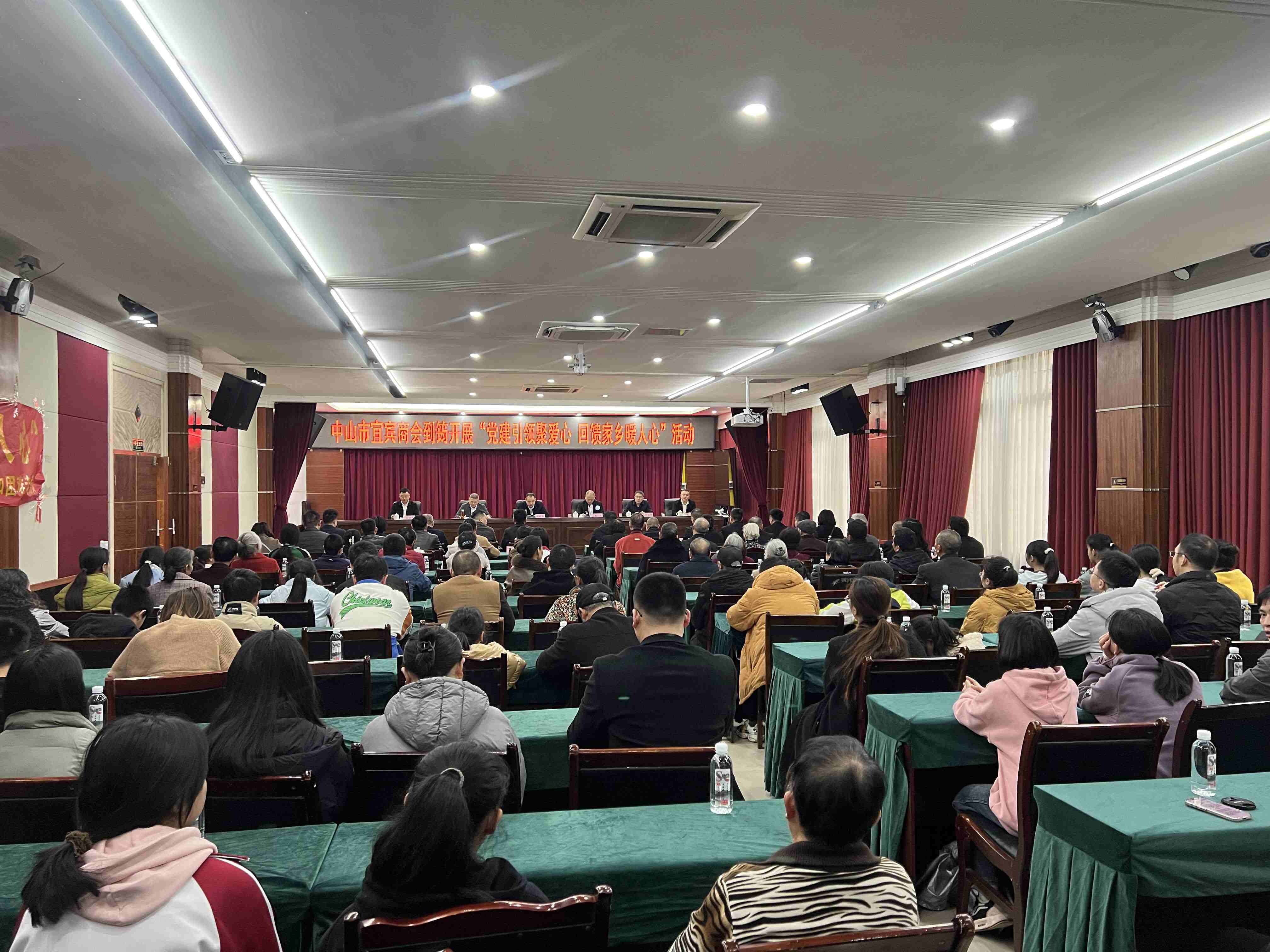 “黨建引領聚愛心 回饋家鄉暖人心”&山體滑坡災區捐款活動