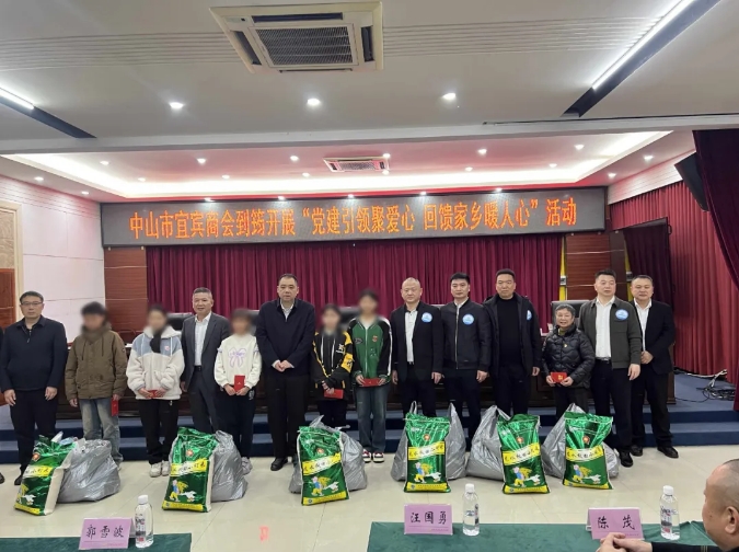 萬云樹回饋家鄉