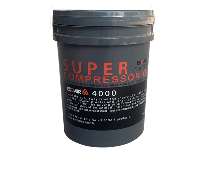 螺桿空壓機專用潤滑油4000 螺桿空壓機專用潤滑油4000