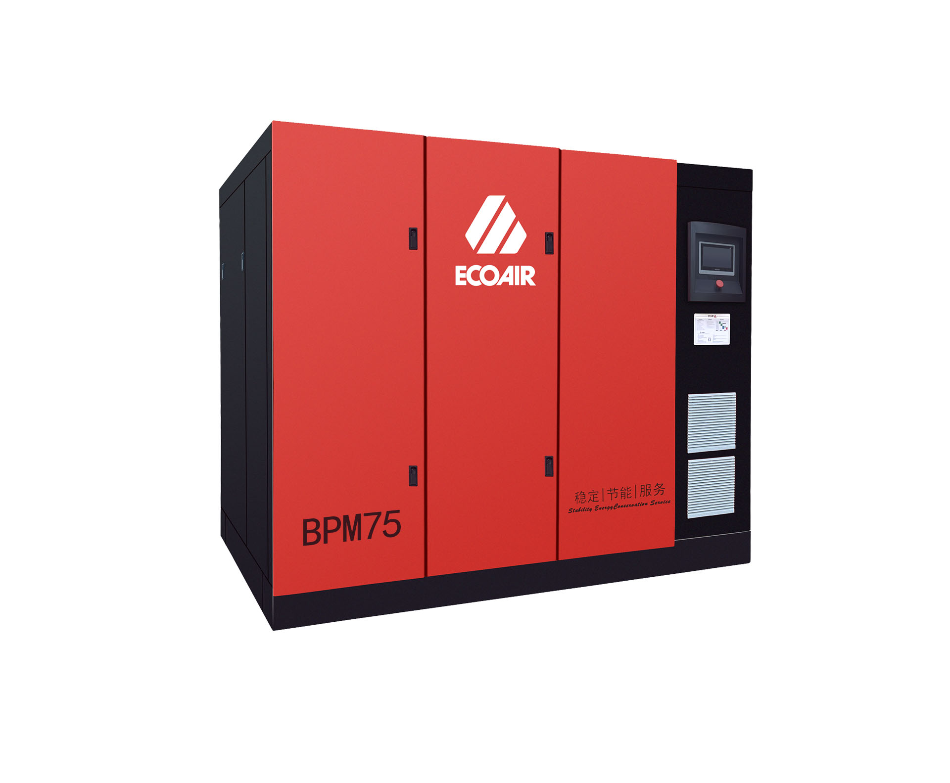 BPM75兩級壓縮永磁變頻螺桿式空壓機 BPM75兩級壓縮永磁變頻螺桿式空壓機