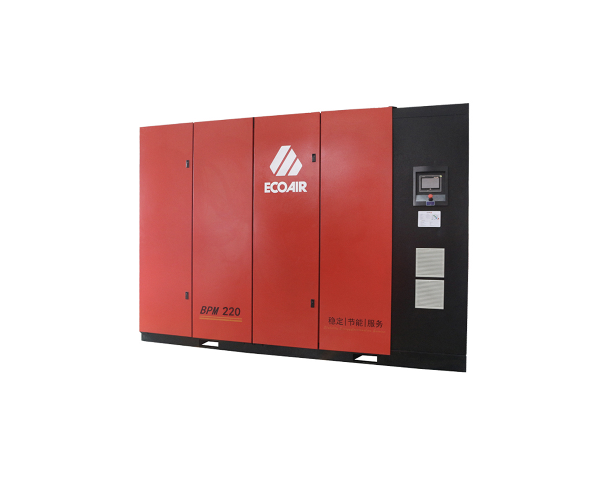 BPM220兩級壓縮永磁變頻螺桿式空壓機 BPM220兩級壓縮永磁變頻螺桿式空壓機
